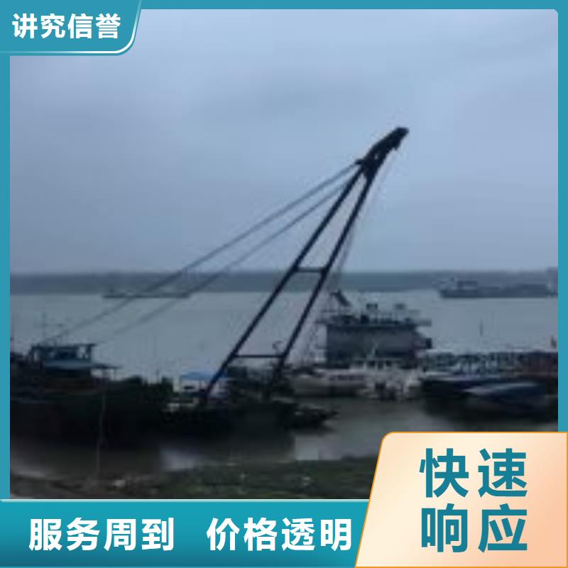 水下探摸公司资质齐全