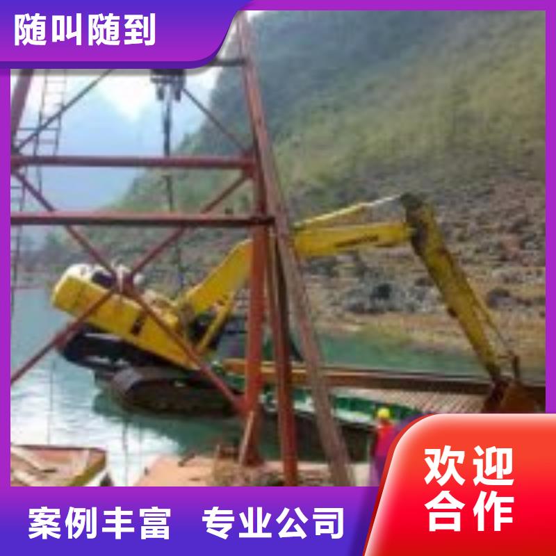 潜水员打捞队让利促销