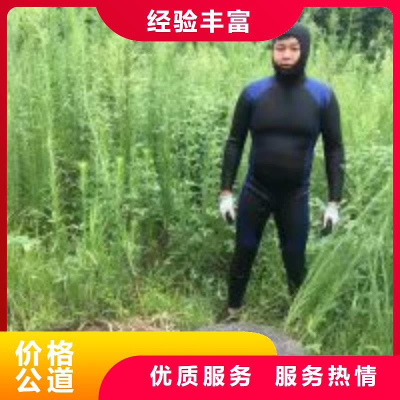 潜水服务公司水下作业团队专业承接