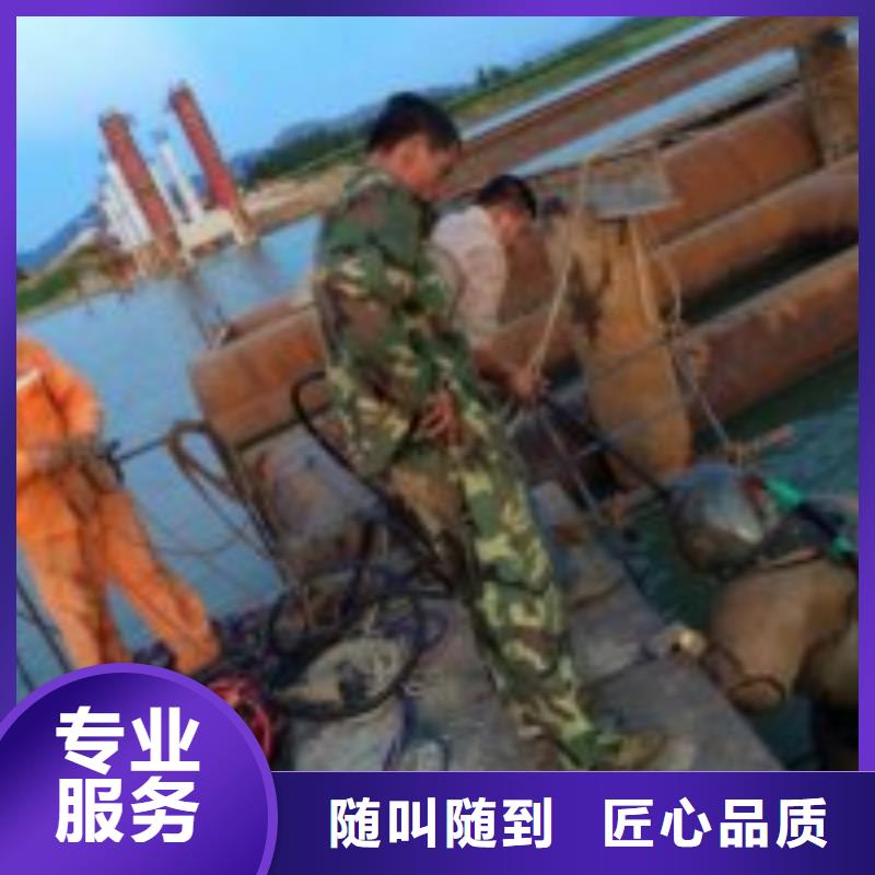 【潜水服务公司,水下检测工程值得信赖】