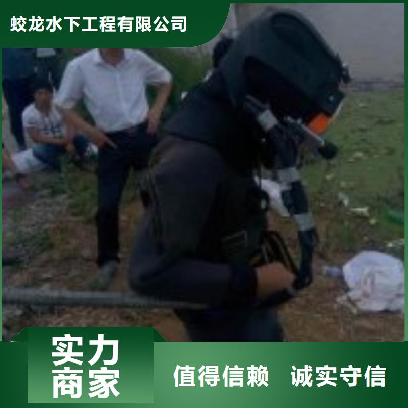 潜水作业队伍服务至上