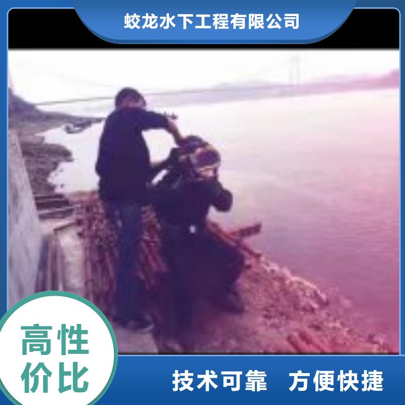 【潜水服务公司】_水下打捞一站式服务