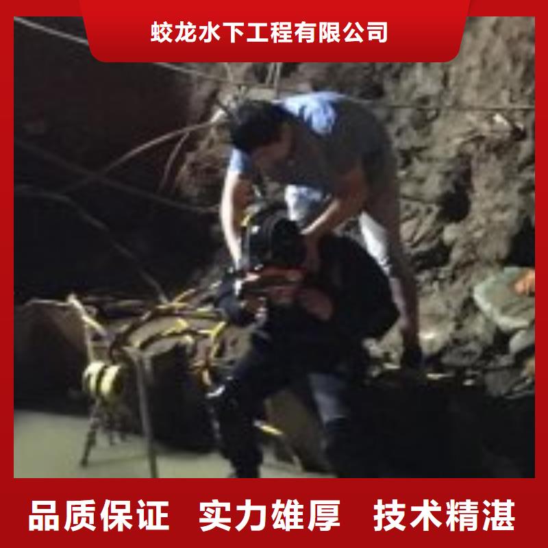批发管道带水堵漏公司_精选厂家