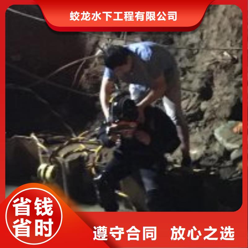 水下探摸公司厂家-生产销售一体