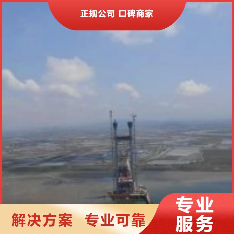 附近打捞队用途广