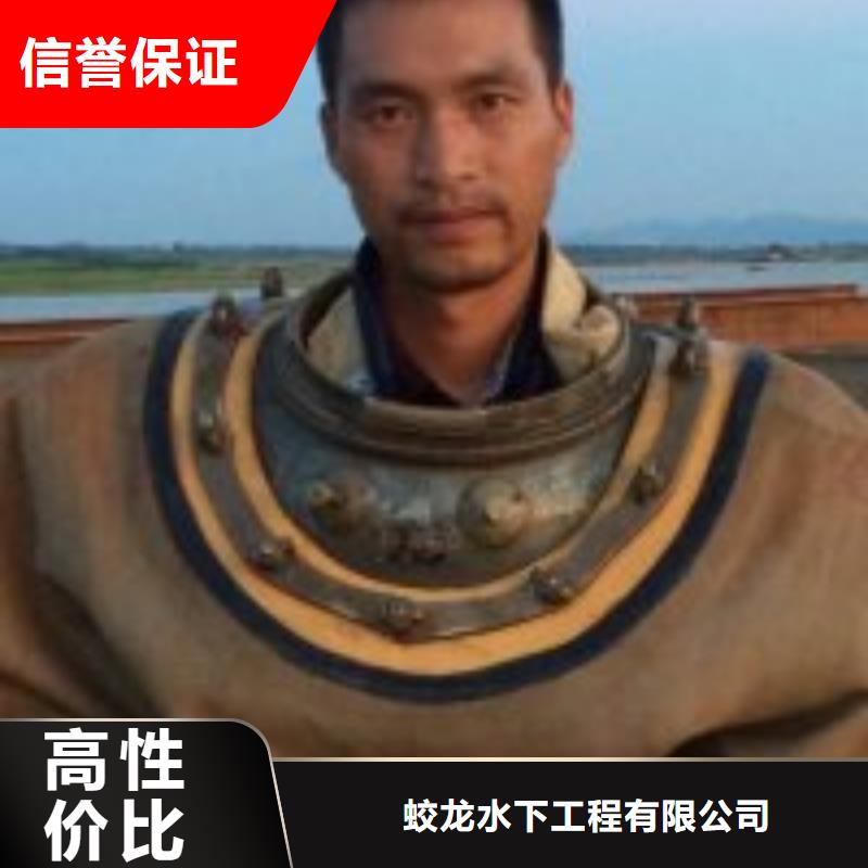 【潜水服务公司】本地潜水救援信誉保证