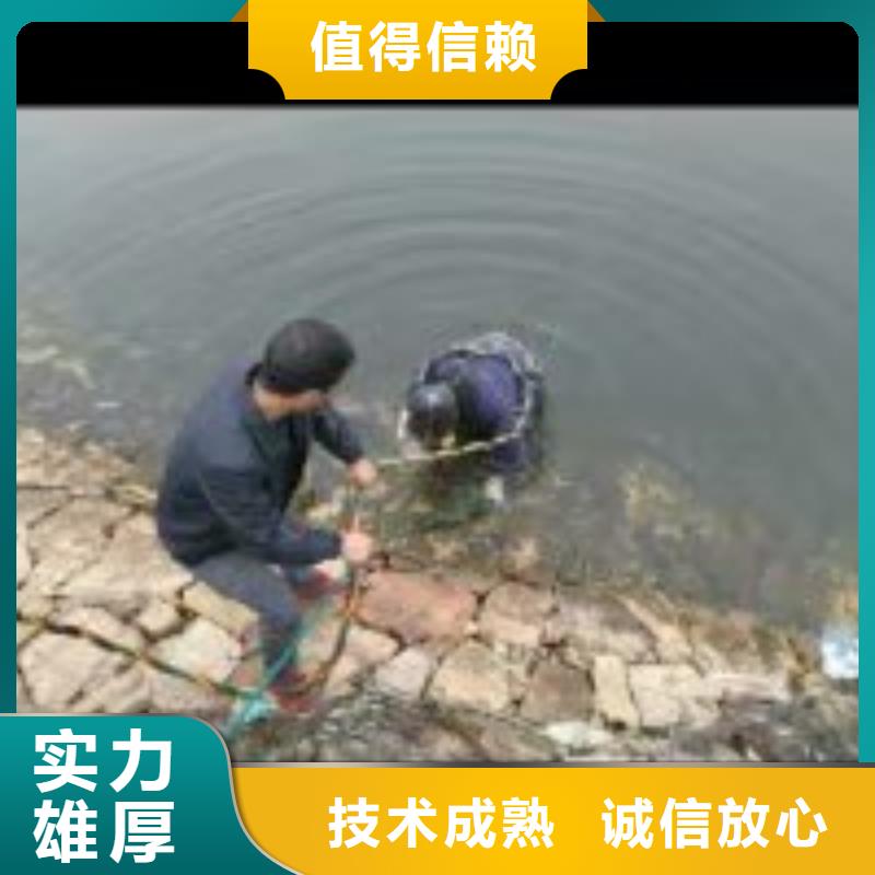 水下打捞队公司信息
