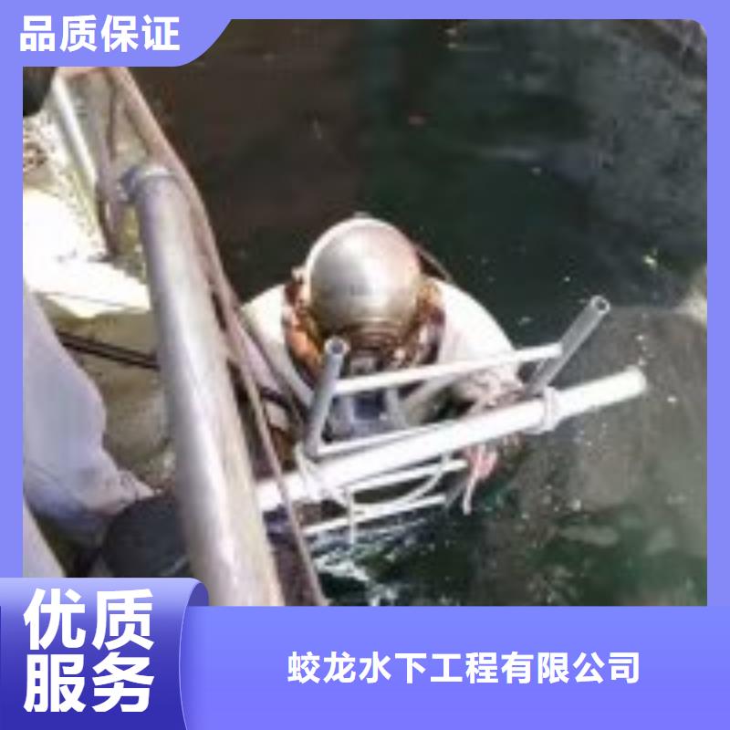 潜水服务公司-水下工程队伍行业口碑好