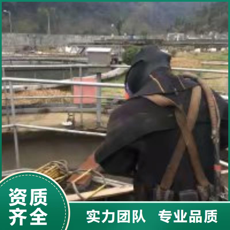 潜水服务公司 【水下切割团队】品质保证