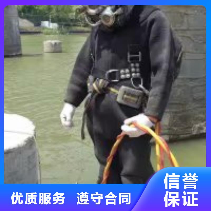 【潜水服务公司,水下检测工程值得信赖】