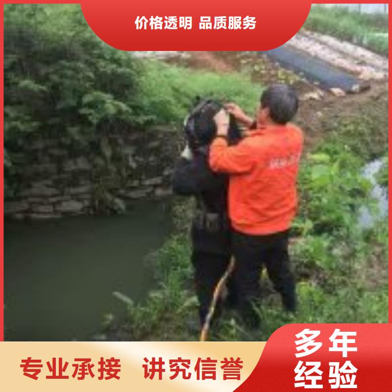 【潜水服务公司】隧道漏水施工诚信经营