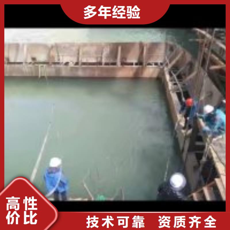潜水服务公司水下切割焊接案例丰富