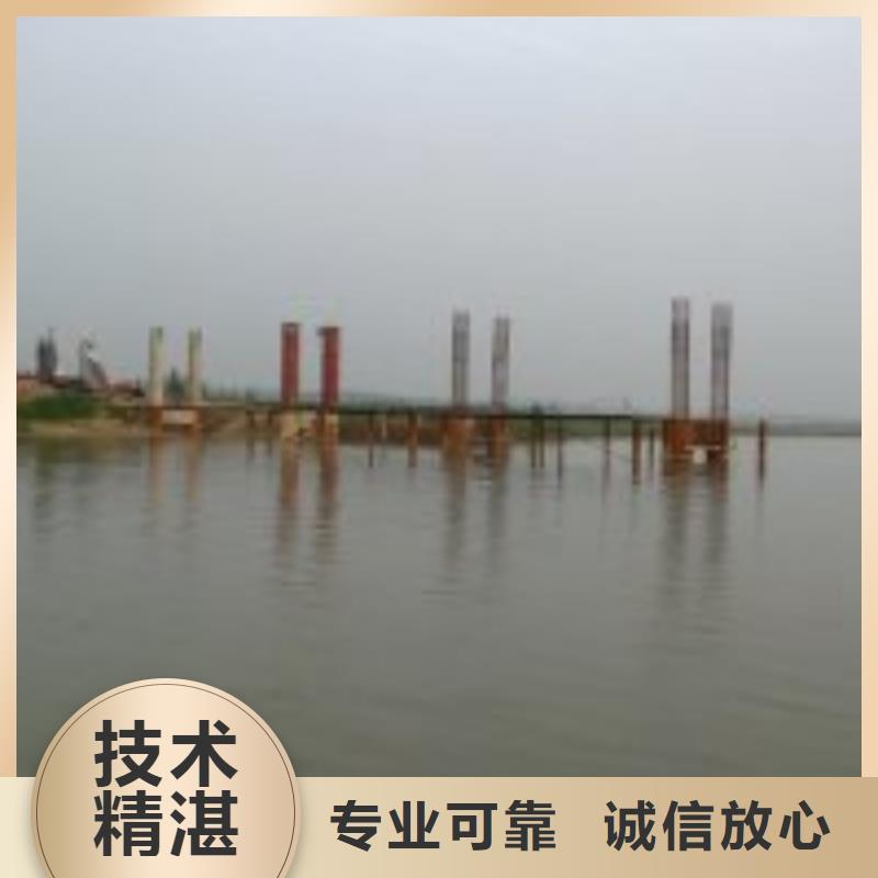 靠谱的水下打捞队在哪里