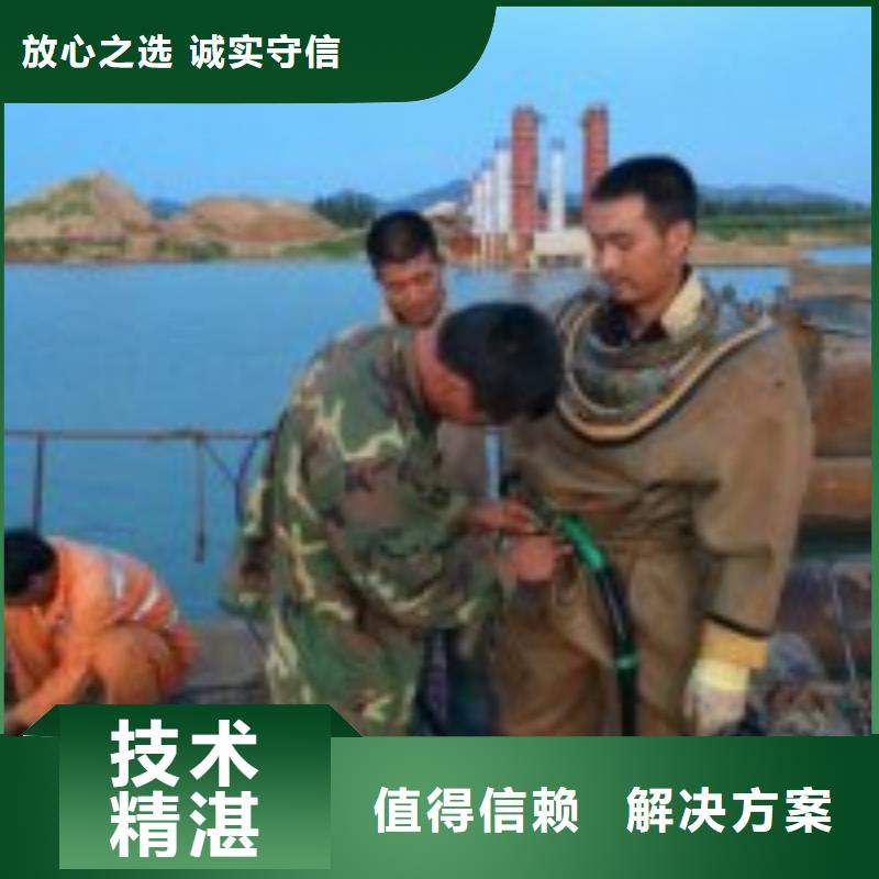 潜水服务公司-污水管道清淤放心