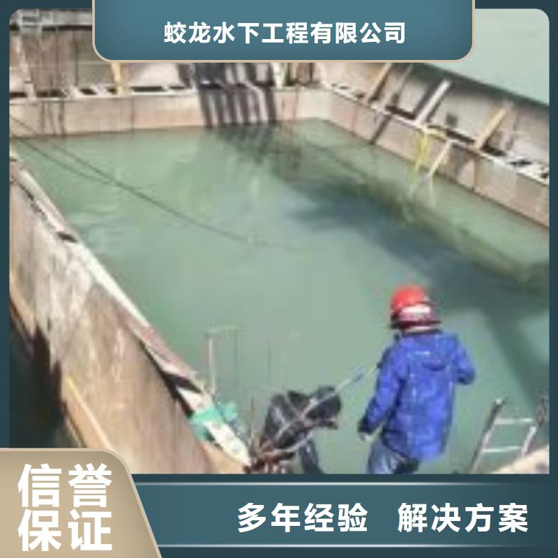 潜水服务公司水下切割焊接多年行业经验