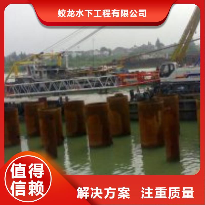 潜水员打捞队老品牌
