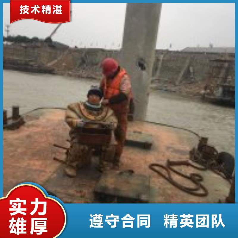 发货及时的水下切割公司生产厂家