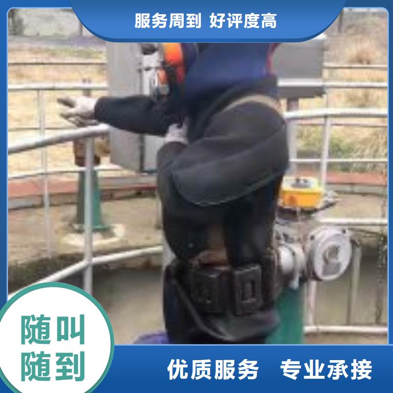 水库电站闸门水下检修公司_专业潜水单位