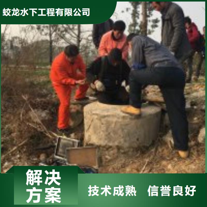 水下探摸公司厂家-生产销售一体