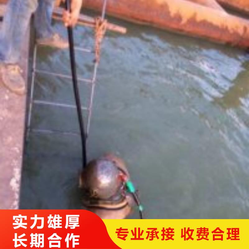 【潜水服务公司_水下安装服务一站搞定】