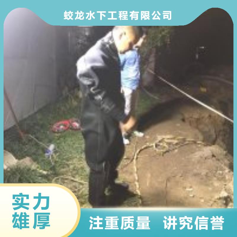 潜水服务公司-污水管道清淤放心