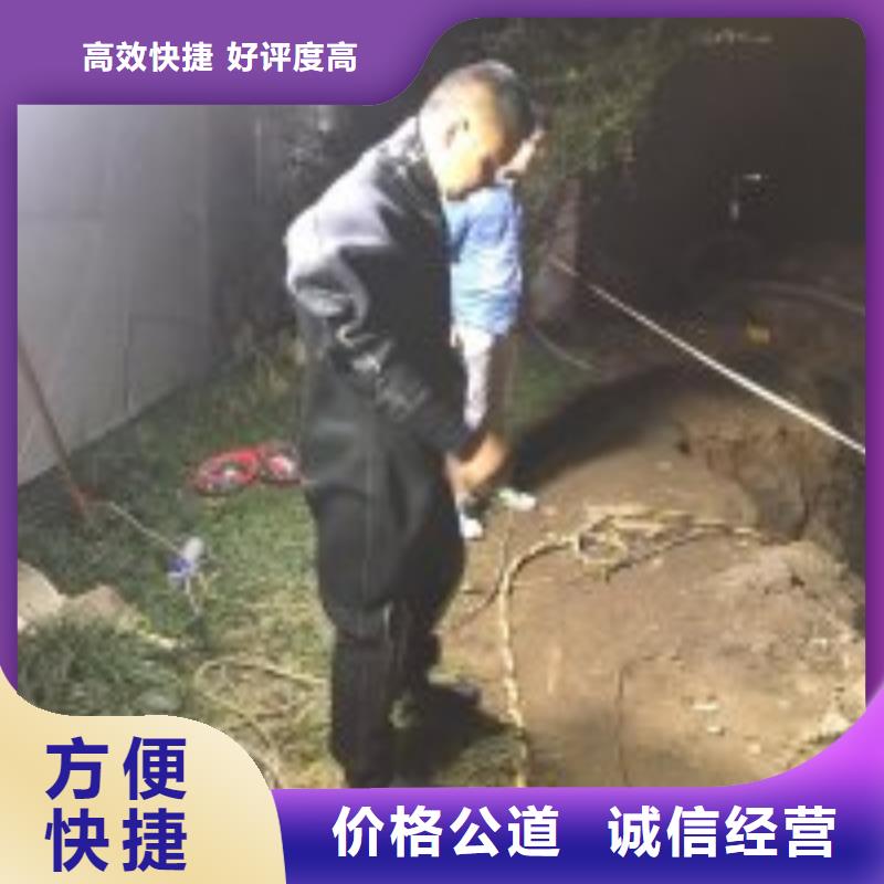 潜水服务公司,渗水补漏技术比较好