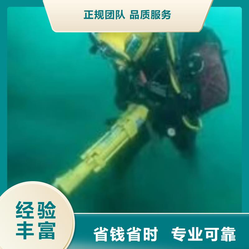 潜水服务公司-水下安装服务至上