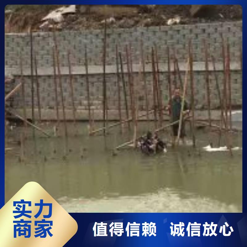 水下拆除管道砖墙施工-欢迎来电洽谈