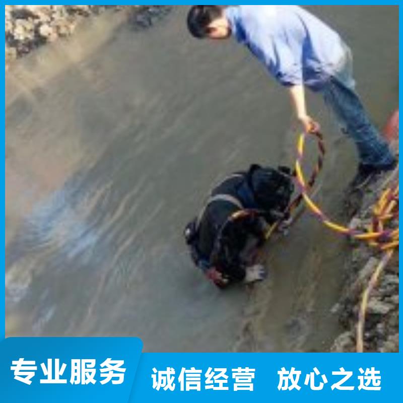 潜水服务公司-【水下打捞救援队】资质齐全