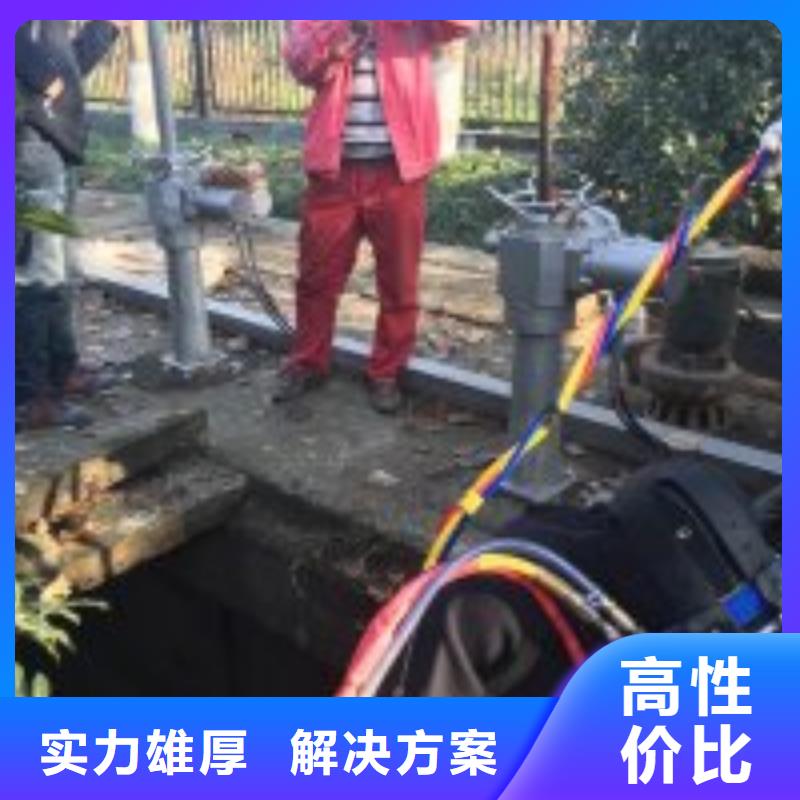 【潜水服务公司水下桥墩拆除正规团队】