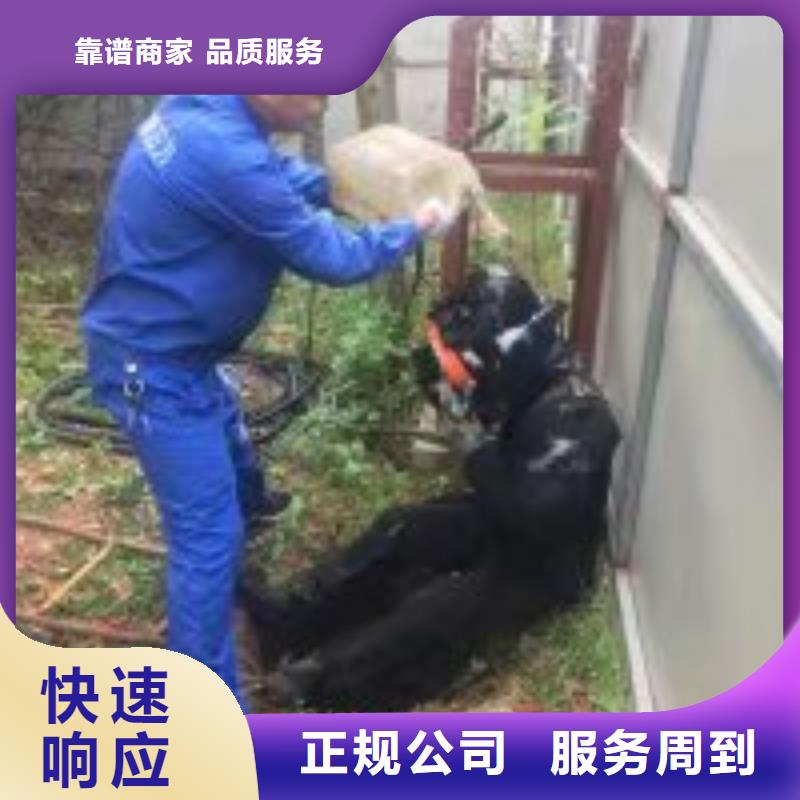 性价比高的沉管自来水管道水下安装公司公司