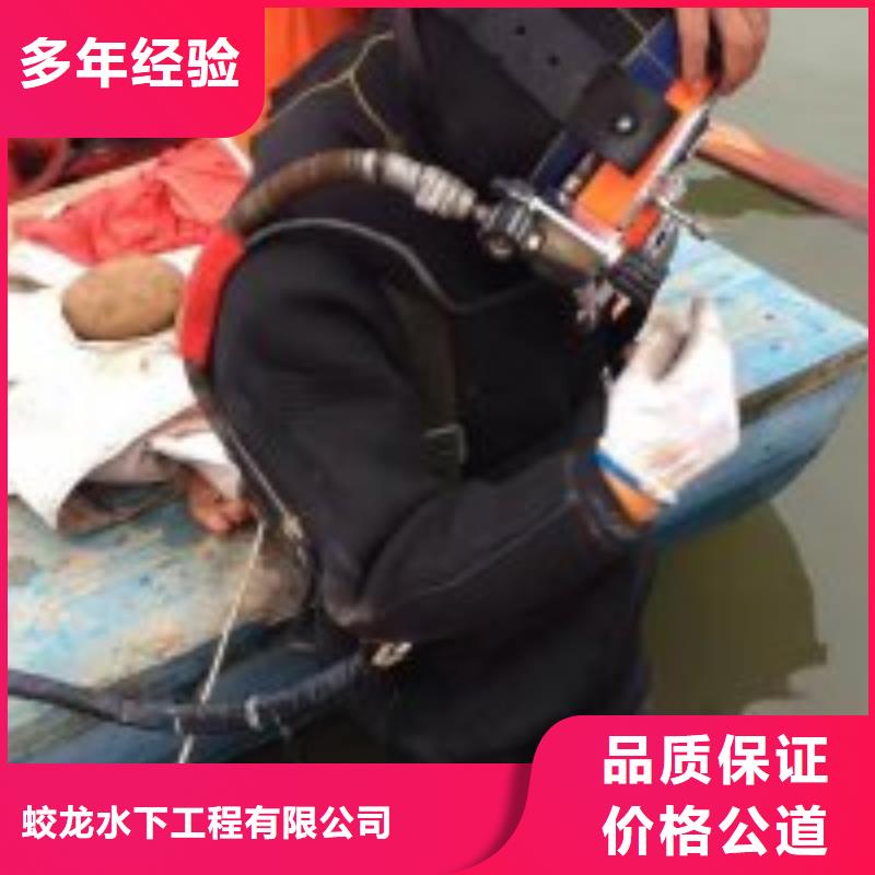 有现货的蛙人施工公司批发商