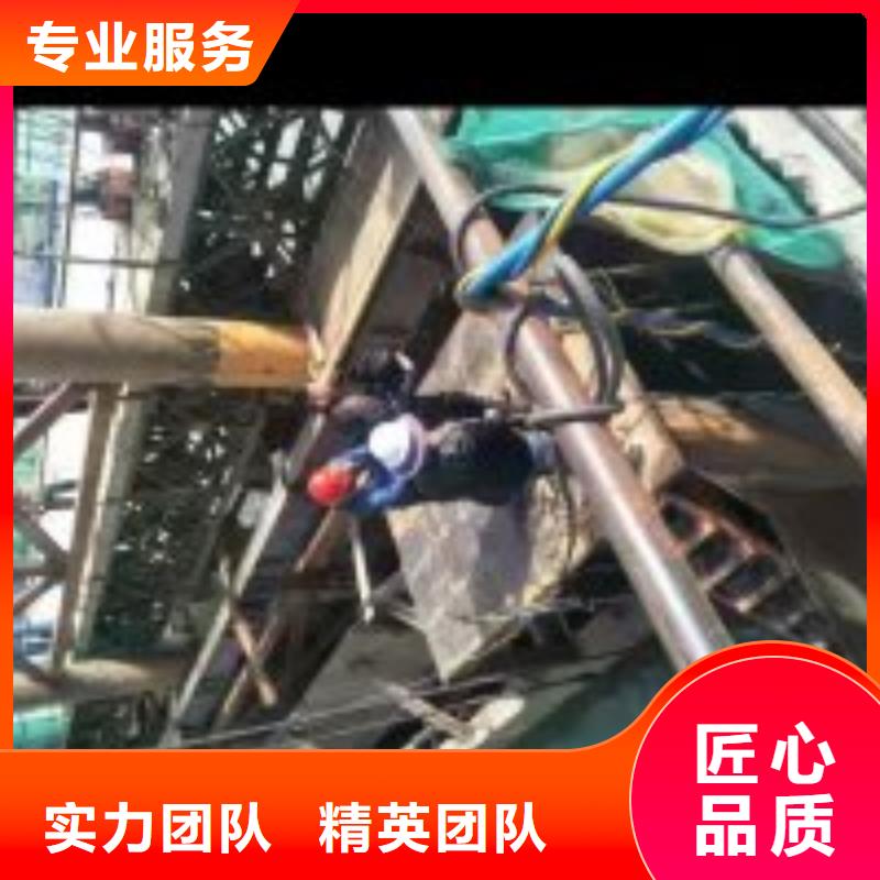 潜水服务公司_【水下拆除工程】