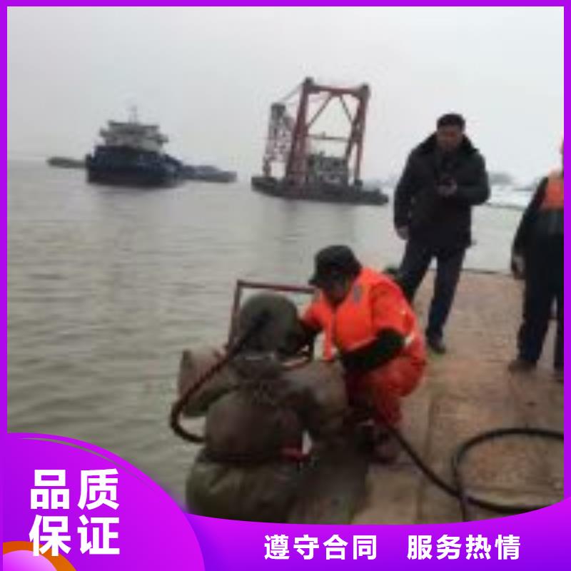 潜水服务公司-【水下打捞救援队】资质齐全