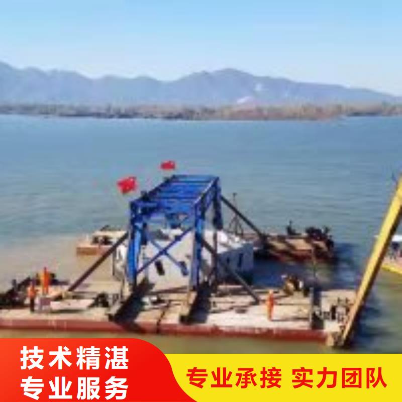 潜水服务公司 水下切割工程技术成熟