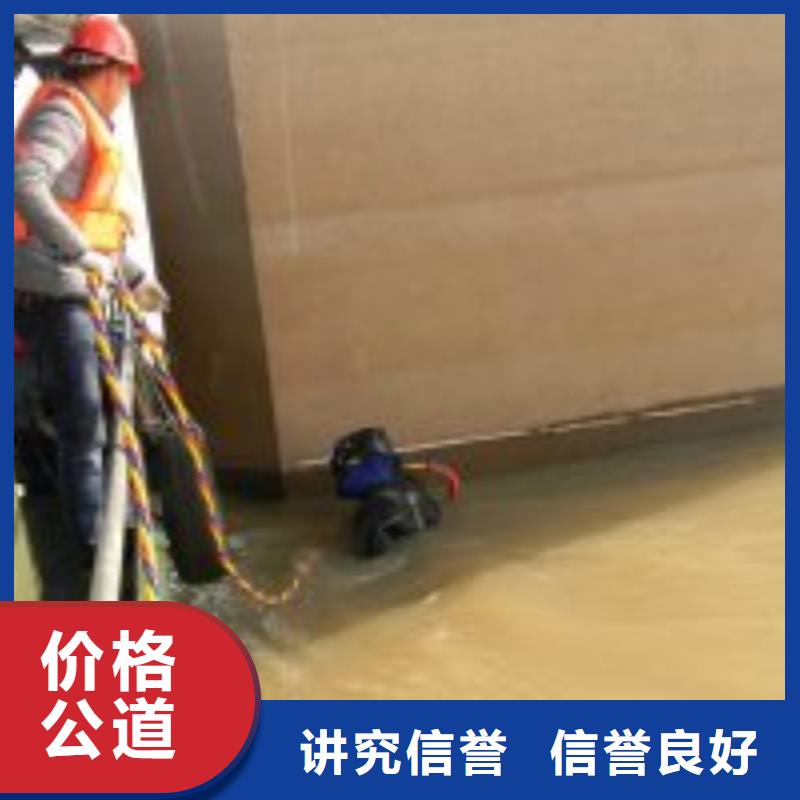 潜水服务公司【水下工程队伍】方便快捷