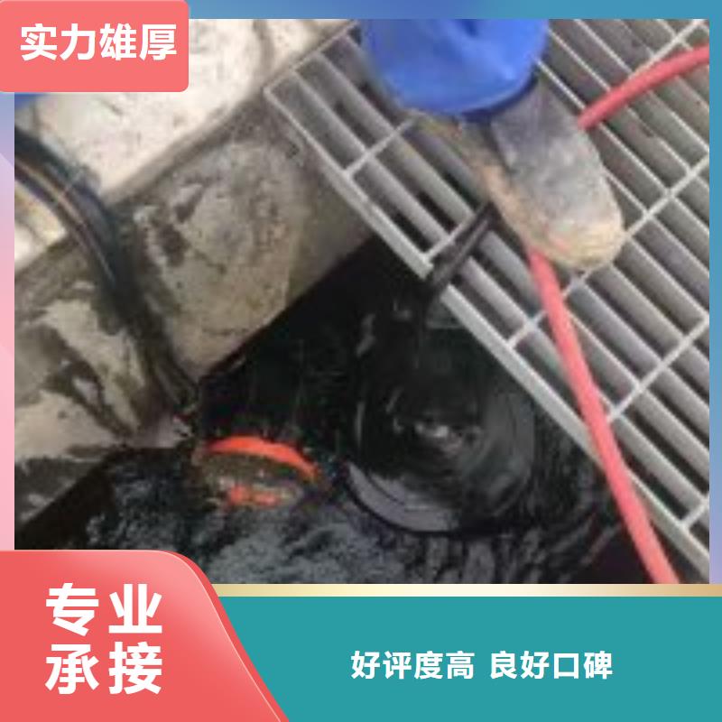 【潜水服务公司】隧道漏水施工诚信经营