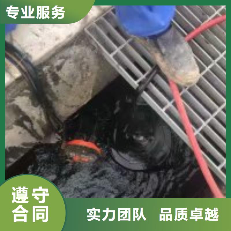 水下堵漏公司_专业潜水单位