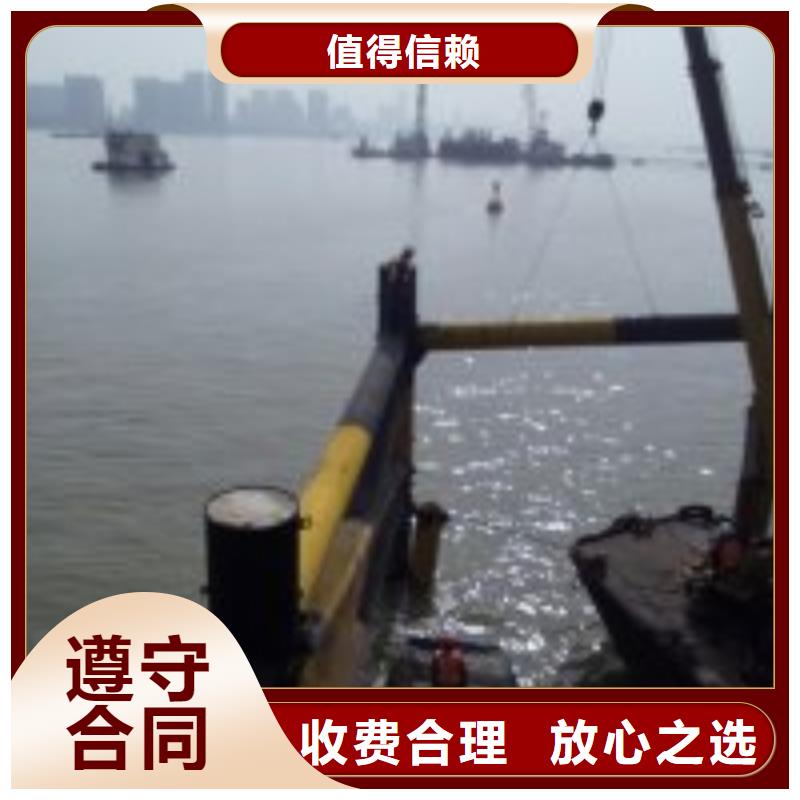 潜水服务公司水下清理工程技术成熟