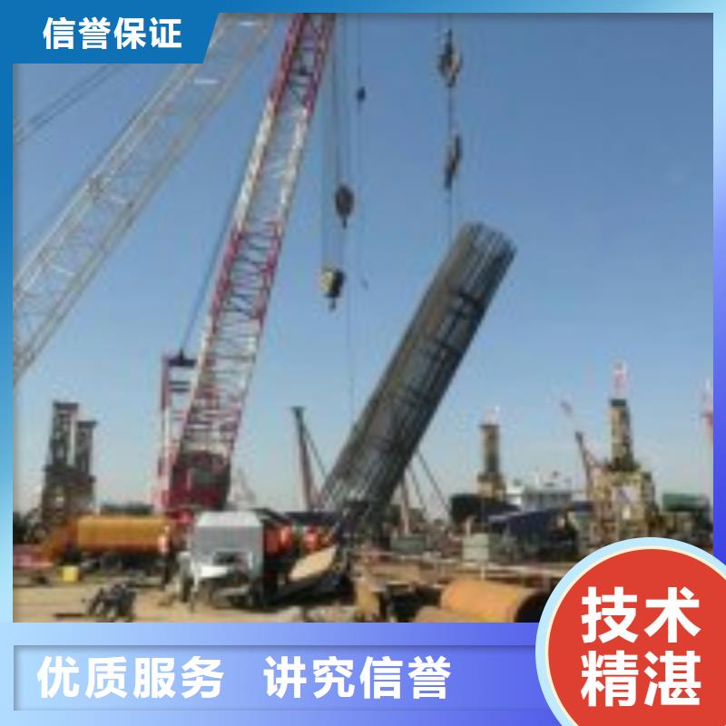 潜水服务公司_水下拆除工程服务至上