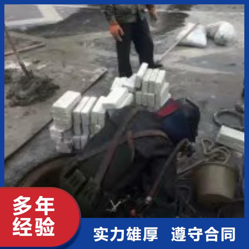 潜水服务公司水下切割焊接多年行业经验
