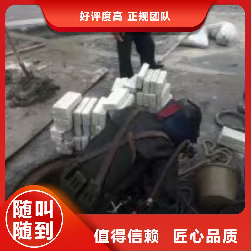 潜水服务公司水下拆除工程值得信赖