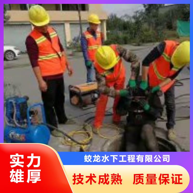 潜水员作业队伍加工厂家