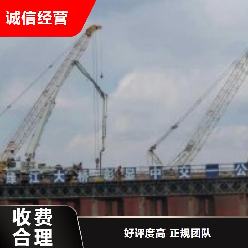 潜水服务公司本地潜水打捞讲究信誉