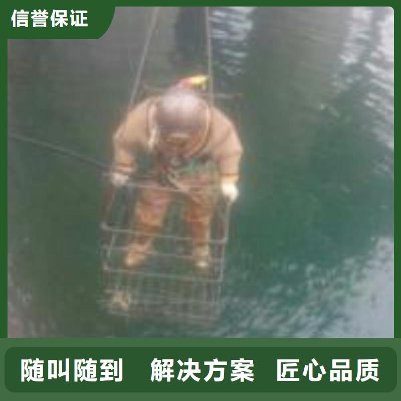 潜水服务公司【水下清理】实力商家
