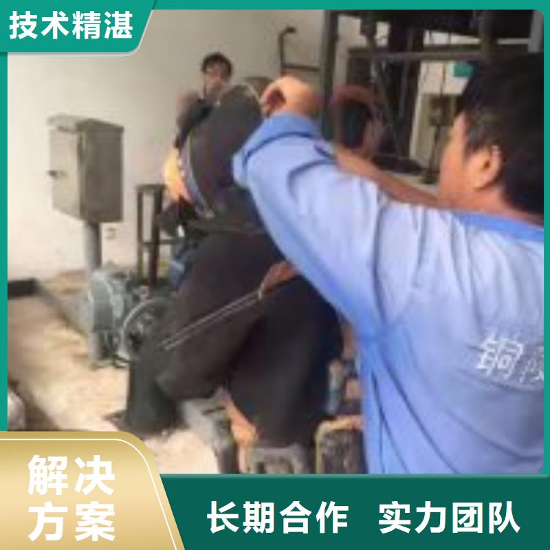 【潜水服务公司】隧道漏水施工有实力