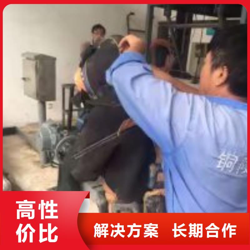 定制水鬼施工公司_精选厂家
