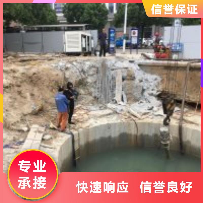 潜水服务公司-水下工程队伍行业口碑好
