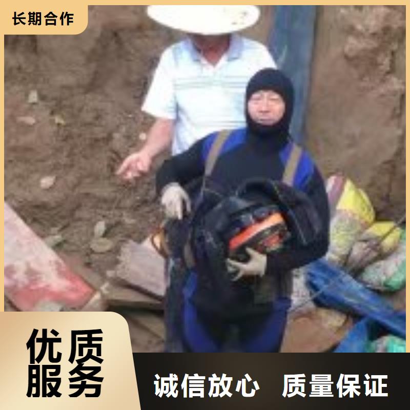 【潜水服务公司】隧道漏水施工有实力