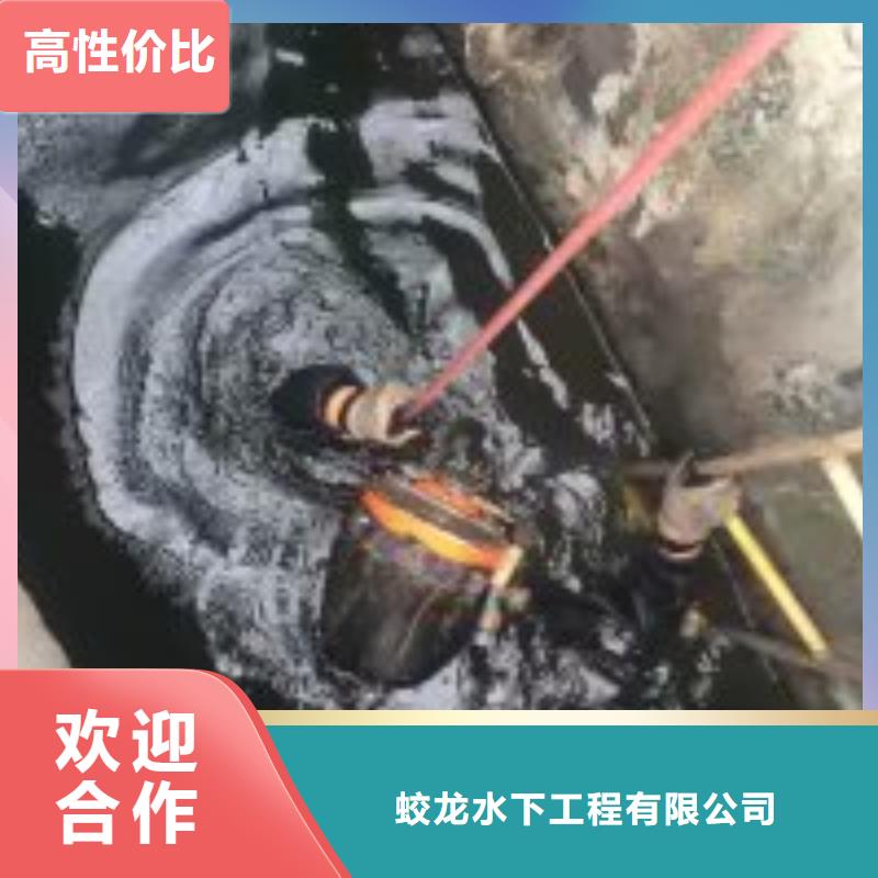 潜水服务公司【水下切割焊接】拒绝虚高价